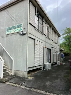 シティハイムグリーンヒルの画像