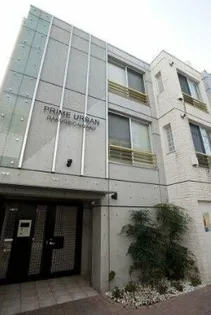 プライムアーバン学芸大学の画像
