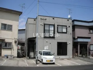 ウイングの画像