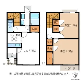 ヴァンヴェール【1階】の間取り