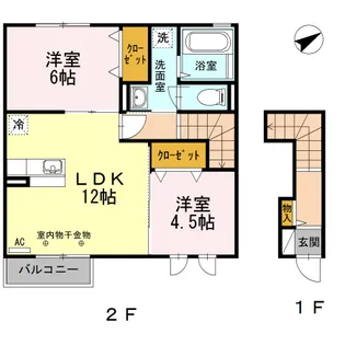 ハイツ ルピナス【2階】の間取り