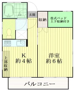 サンハイツ【2階】の間取り