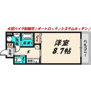 フォレストガーデン成育II【6階】の間取り
