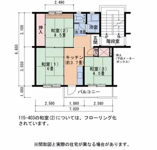 UR金剛団地 53号棟【4階】の間取り