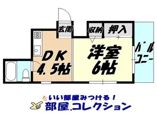 服部ビル【4階】の間取り