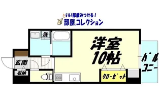 コートハウス中島通り【4階】の間取り