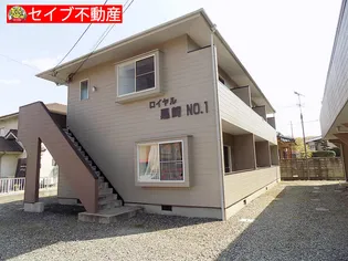 ロイヤル黒崎 NO 2の画像