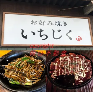 フォーエバー・サニー【2階】の周辺