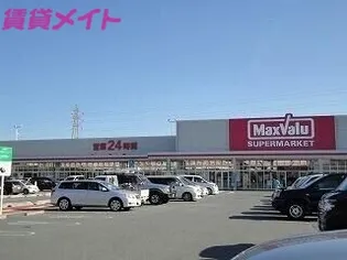 マルベリーハイツ A棟【1階】の周辺