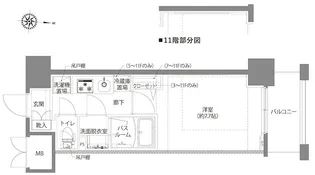 1Kの間取り画像