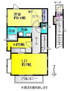 クラインハオス【2階】の間取り