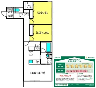 MAISON DE BONHEUR【1階】の間取り