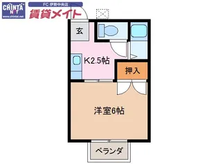 ロイヤルキクエイ【2階】の間取り