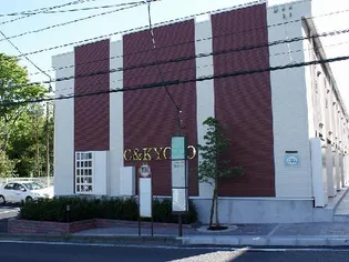 レオネクストC&KYONOの画像