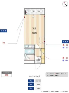 サンパティオ【3階】の間取り