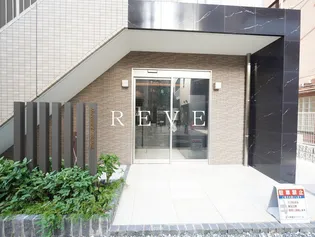 東京都文京区本郷2【マンション】の外観