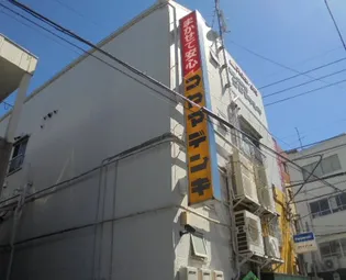 パークサイドハウスの画像