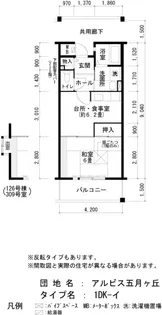 URアルビス五月ヶ丘【4階】の間取り