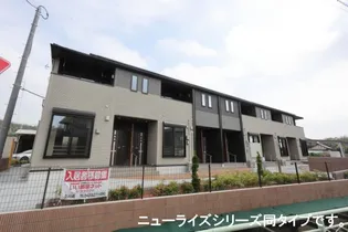 リバーサイド 嬉里の画像