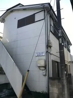 マリンパレス小平の画像