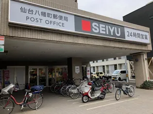 スライブI【2階】の周辺