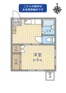 コーポイズミ【1階】の間取り