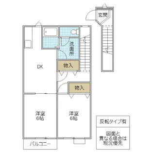 ボヌール・ジョア【2階】の間取り