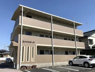 ロイヤルロードの画像