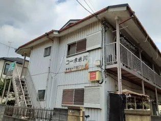 コーポ吉川の画像