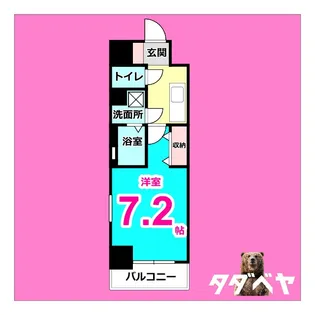 ワールドアイ名古屋城北【3階】の間取り