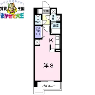 エスポワール若草【5階】の間取り