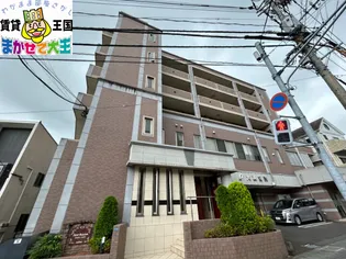 エスポワール若草の画像