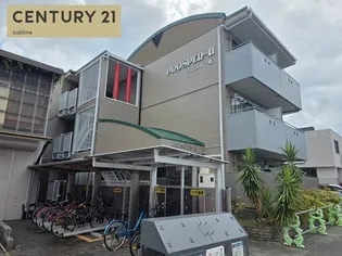 プロスパ2【2階】の外観