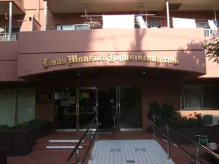 ライオンズマンション東品川の画像