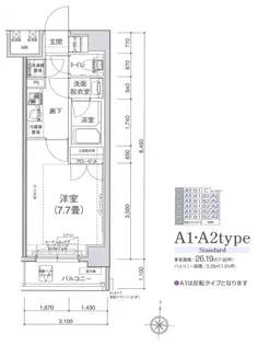 アイルキャナルシティ駒形【4階】の間取り