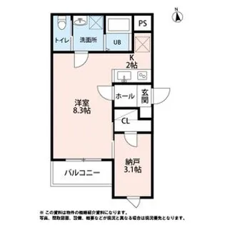 OUTRIGGER六十人町【3階】の間取り