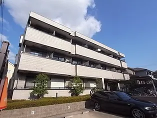 メゾン森南の画像