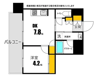 PREMIER 二葉の里【6階】の間取り