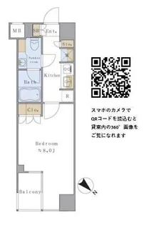 Brillia ist 千駄ヶ谷【6階】の間取り