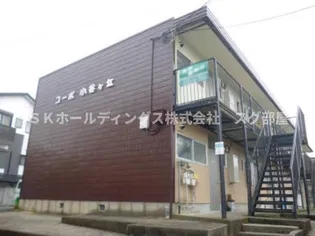 コーポ小谷ヶ丘の画像