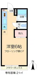 グリーンファンタジアII【2階】の間取り