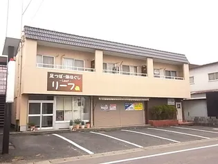 岐阜県岐阜市折立【アパート】の外観