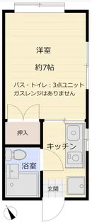 井上荘【2階】の間取り
