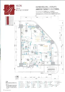 ビバシティ道ノ尾駅南【9階】の間取り