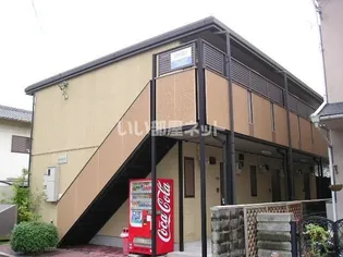 エスペランスの画像