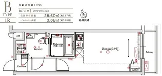 東京都中野区野方6【マンション】の間取り