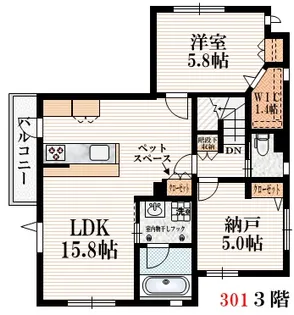 クレール・クール【3階】の間取り
