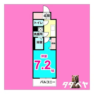 ワールドアイ名古屋城北【10階】の間取り