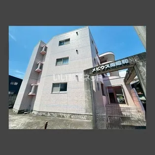 メビウス南昭和の画像