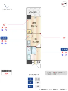 レジディア博多【11階】の間取り